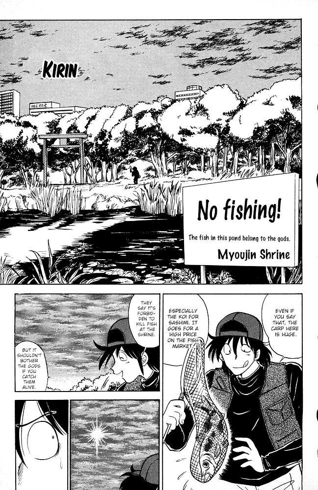 Jigoku Sensei Nube chapter 84 page 2