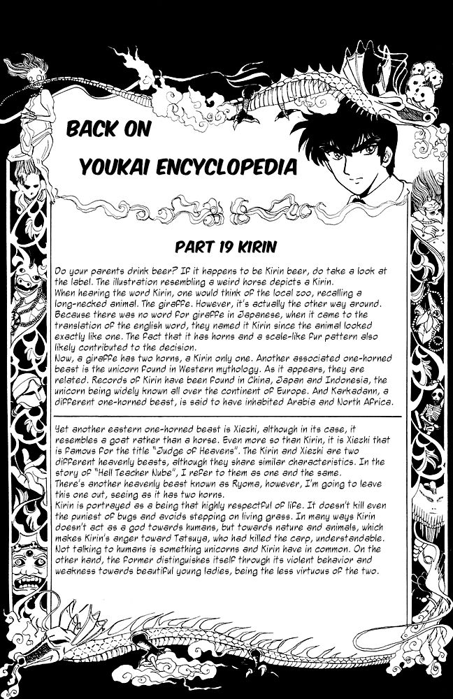 Jigoku Sensei Nube chapter 84 page 21