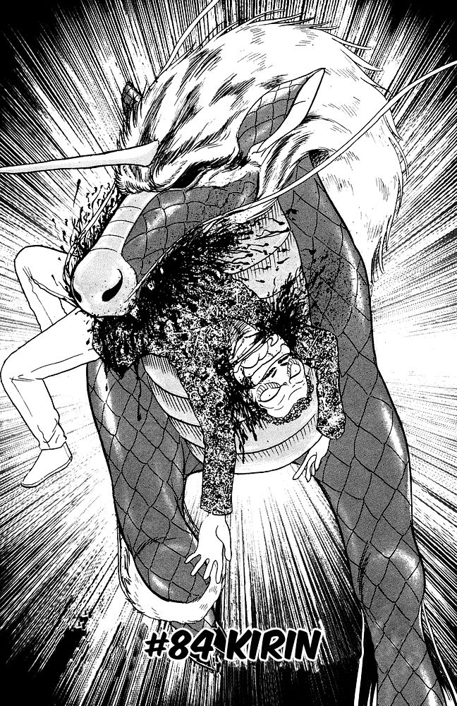 Jigoku Sensei Nube chapter 84 page 3