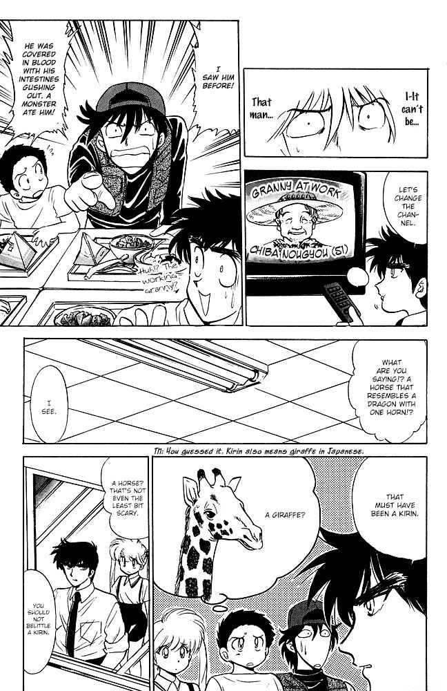 Jigoku Sensei Nube chapter 84 page 6