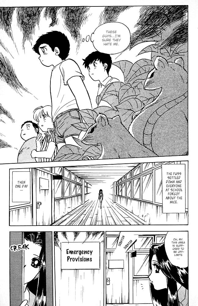 Jigoku Sensei Nube chapter 86 page 12