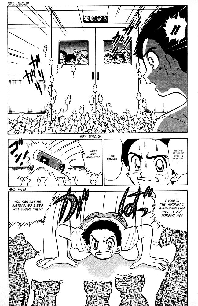 Jigoku Sensei Nube chapter 86 page 16