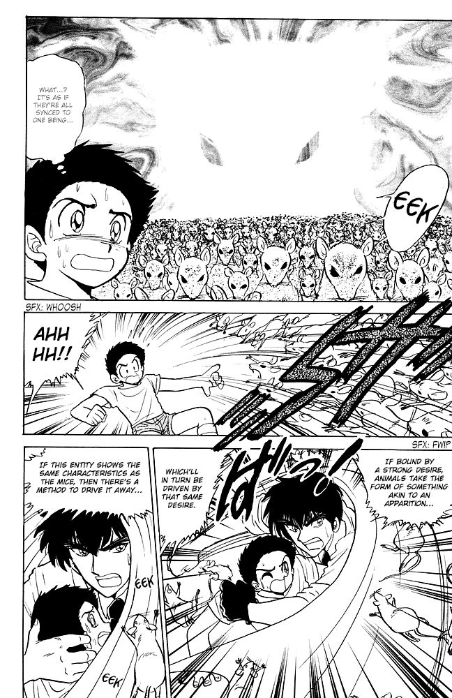 Jigoku Sensei Nube chapter 86 page 17