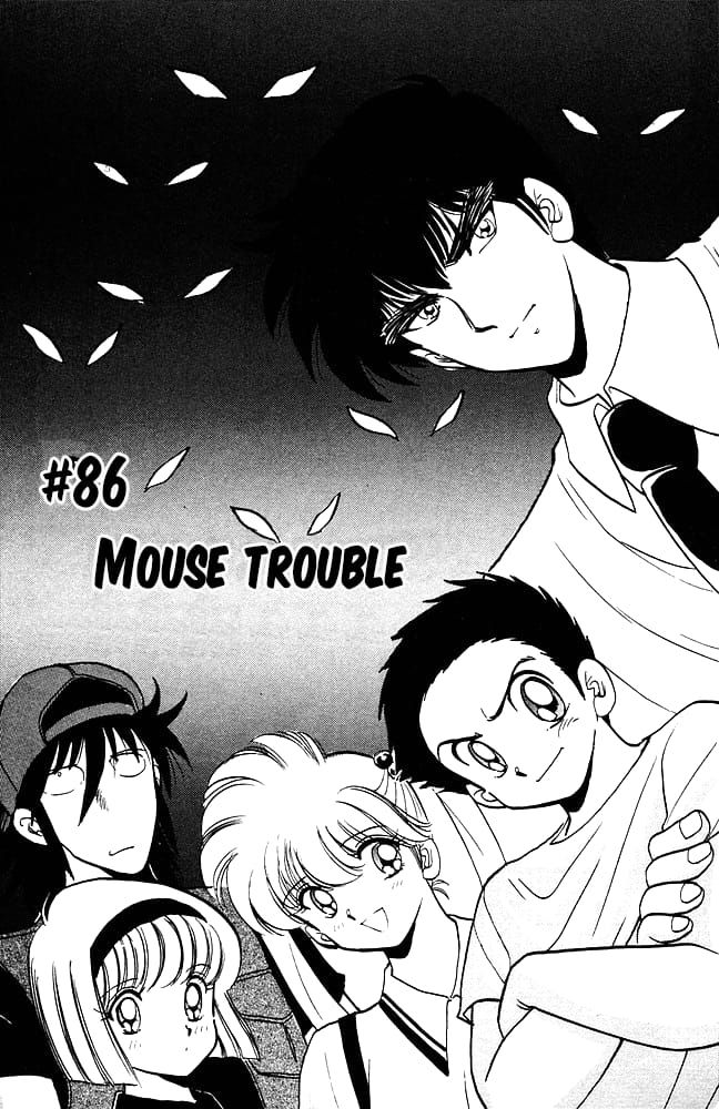 Jigoku Sensei Nube chapter 86 page 2