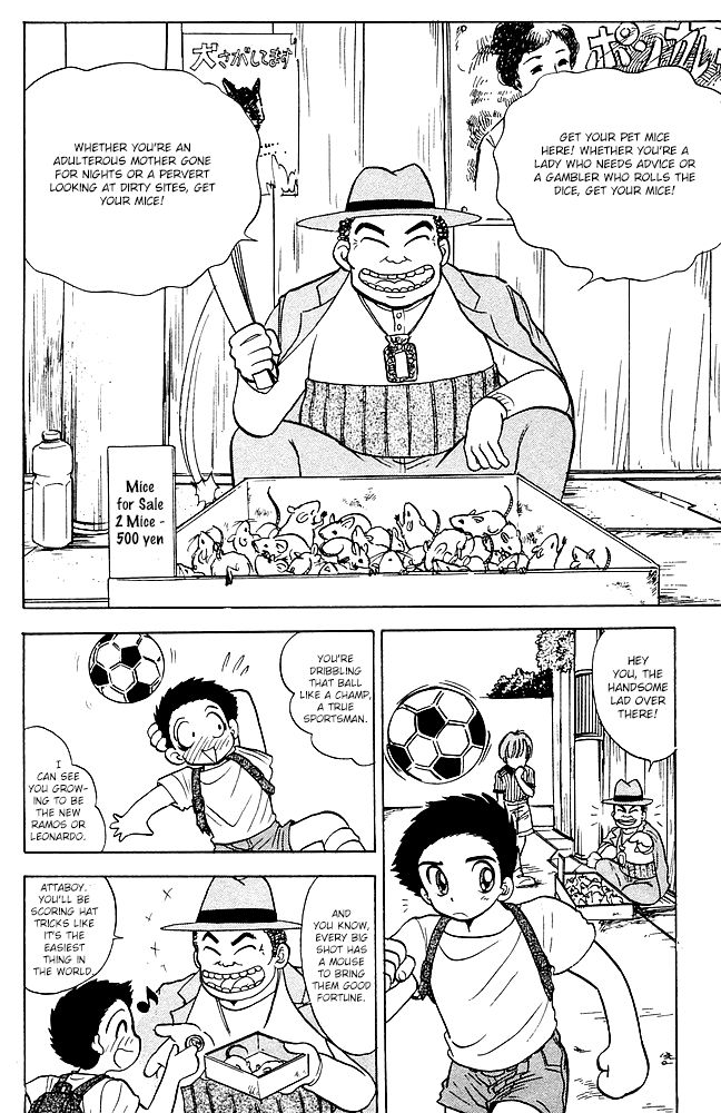 Jigoku Sensei Nube chapter 86 page 3