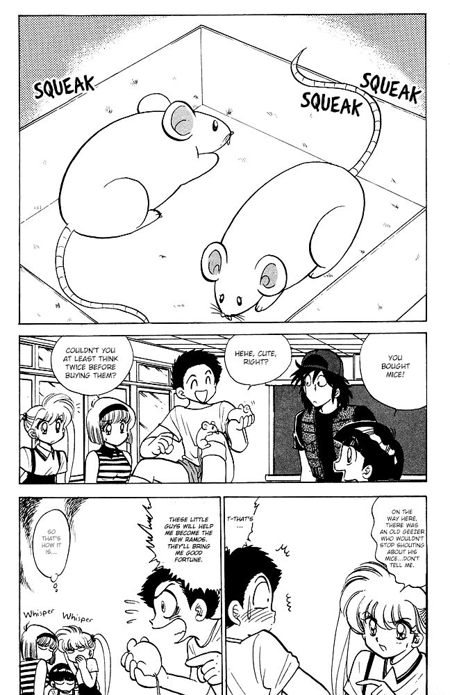 Jigoku Sensei Nube chapter 86 page 4