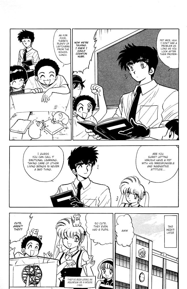 Jigoku Sensei Nube chapter 86 page 5