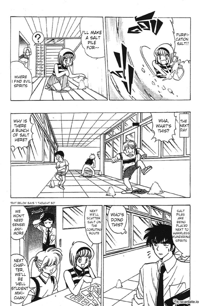 Jigoku Sensei Nube chapter 87 page 16