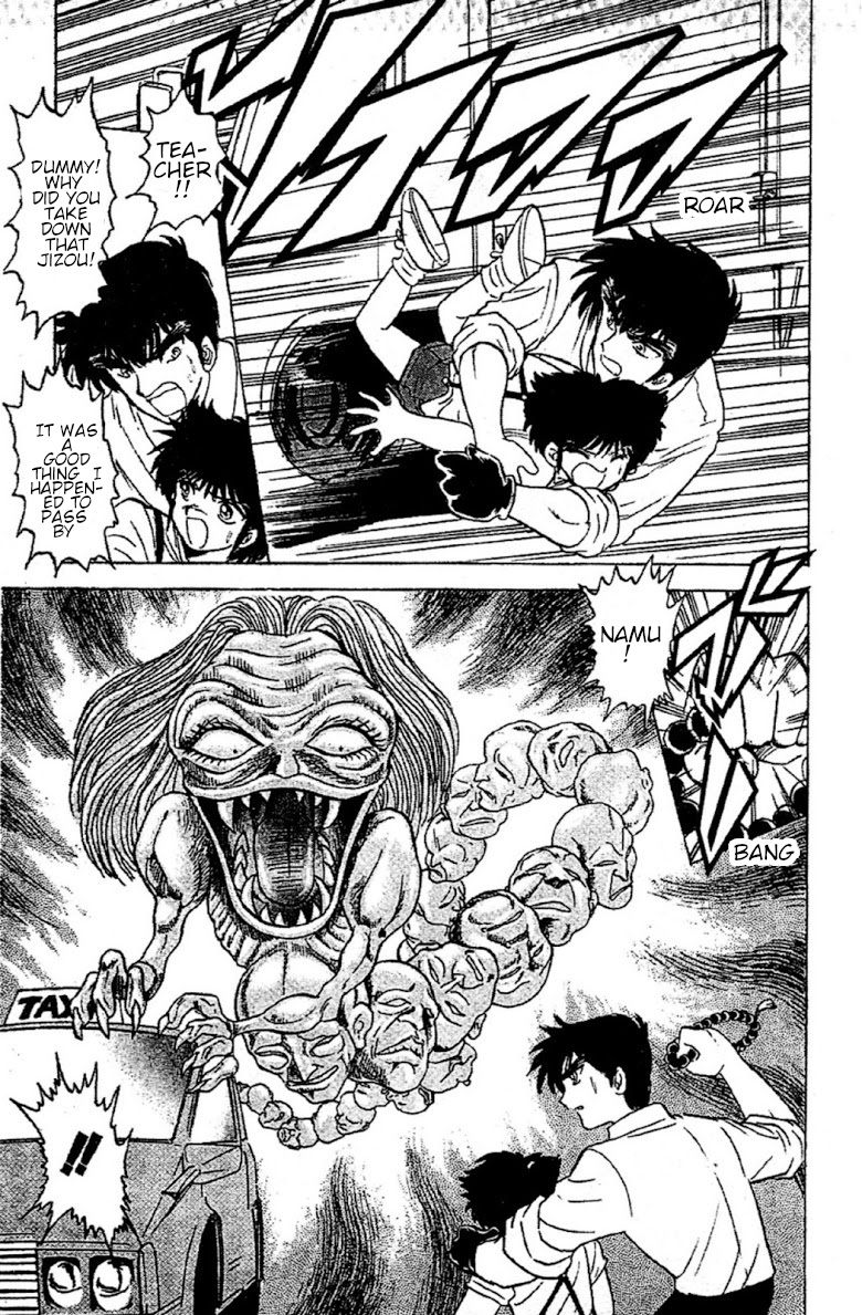 Jigoku Sensei Nube chapter 88 page 15