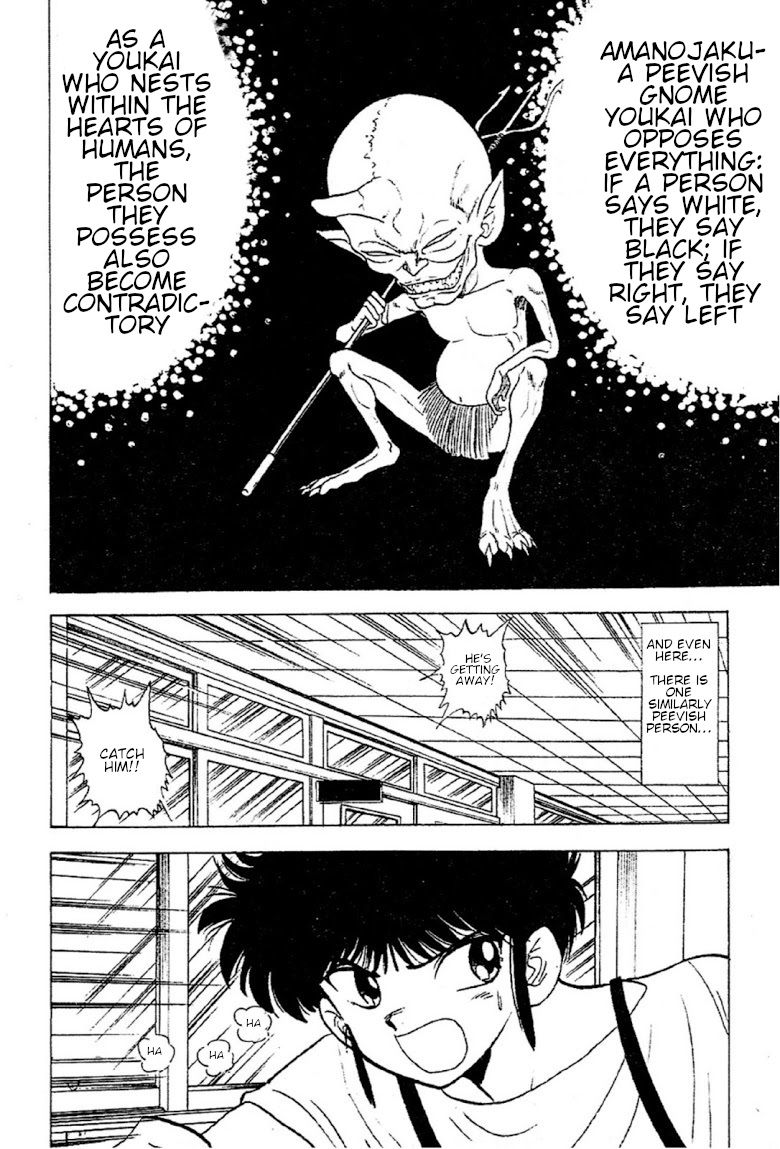 Jigoku Sensei Nube chapter 88 page 2