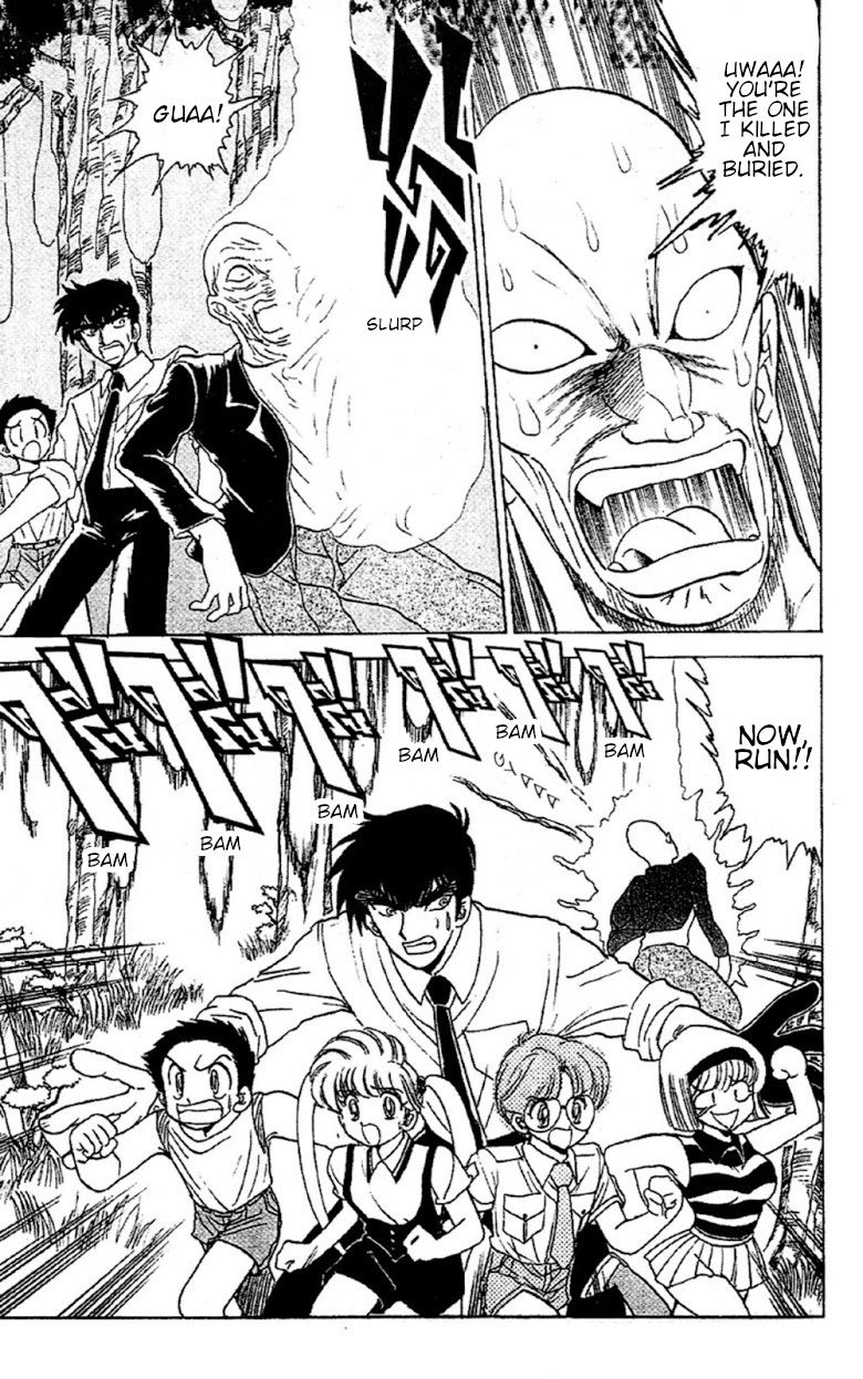 Jigoku Sensei Nube chapter 89 page 17