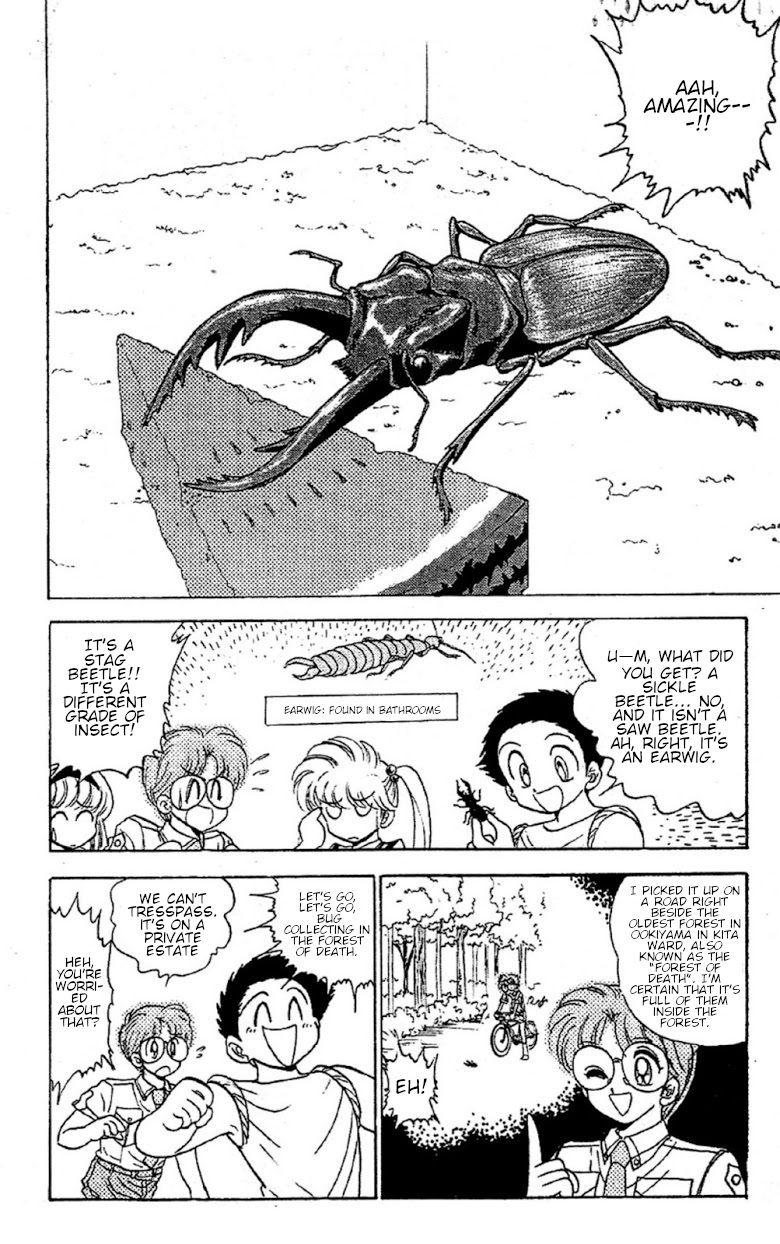 Jigoku Sensei Nube chapter 89 page 2