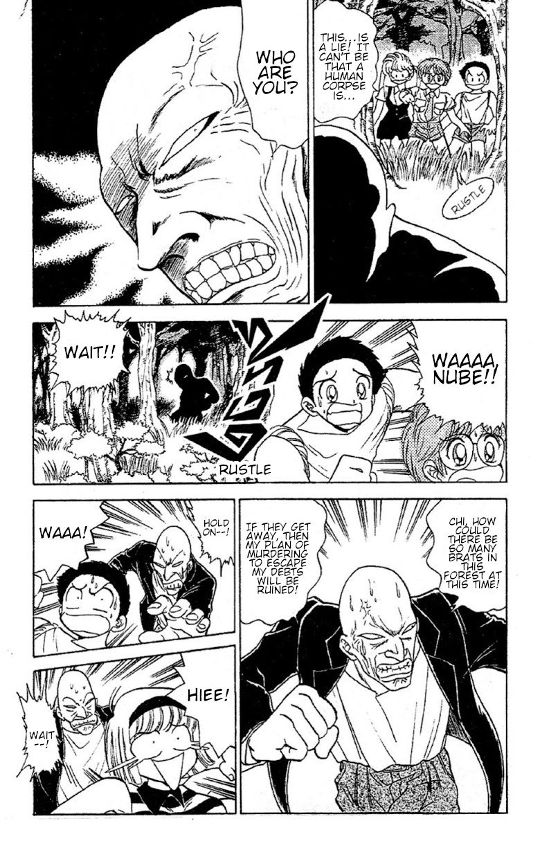 Jigoku Sensei Nube chapter 89 page 7