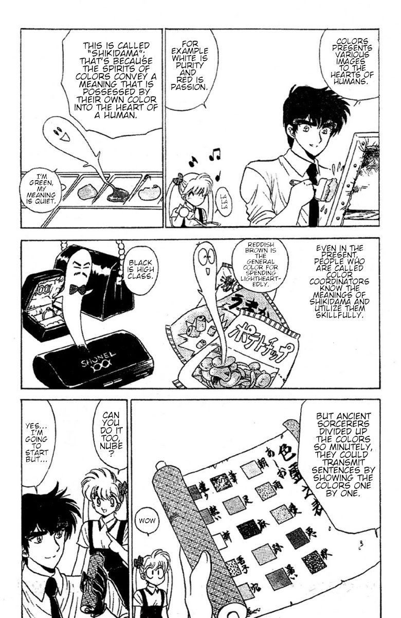 Jigoku Sensei Nube chapter 92 page 12