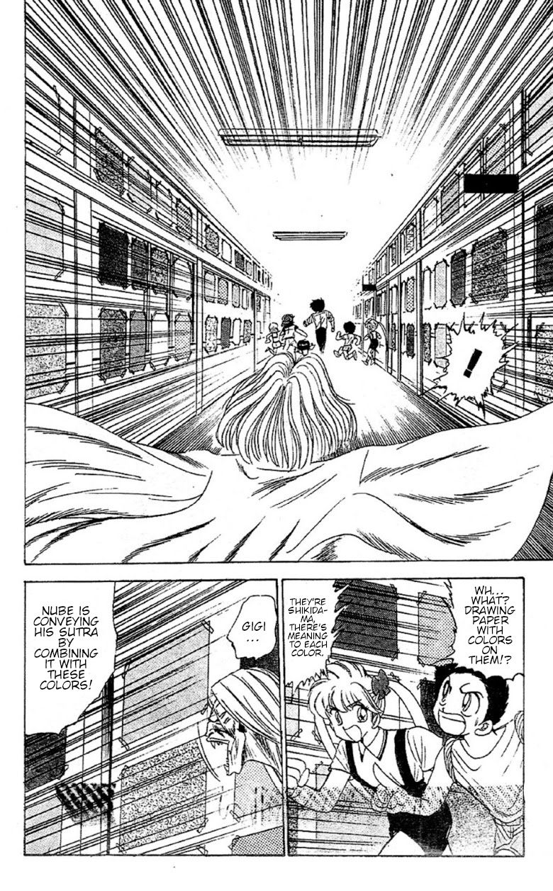 Jigoku Sensei Nube chapter 92 page 16