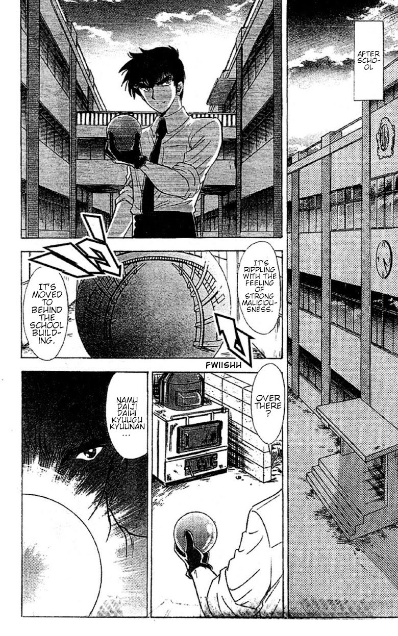 Jigoku Sensei Nube chapter 92 page 8