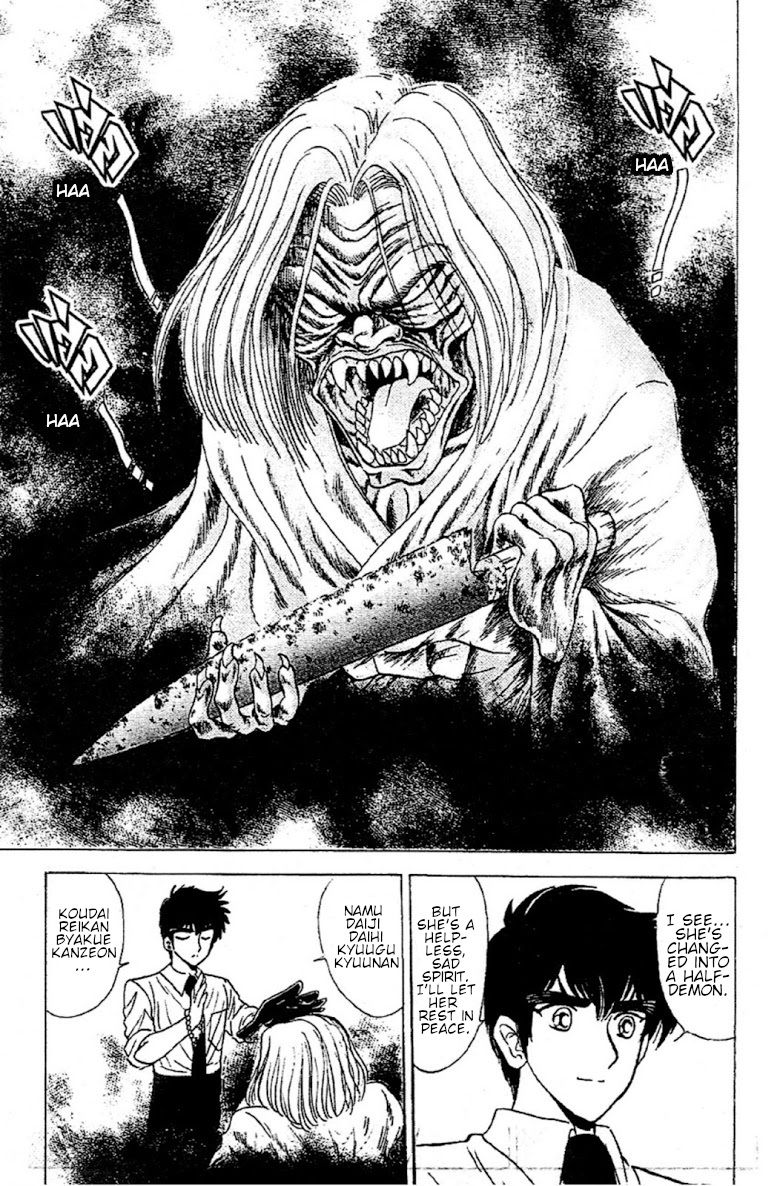 Jigoku Sensei Nube chapter 92 page 9