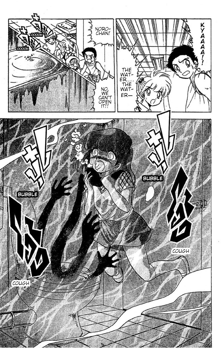 Jigoku Sensei Nube chapter 93 page 11