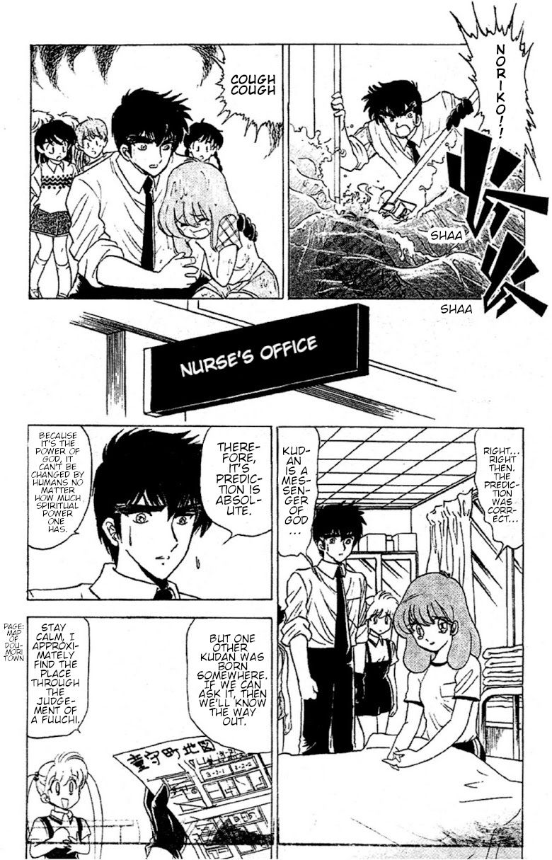 Jigoku Sensei Nube chapter 93 page 12