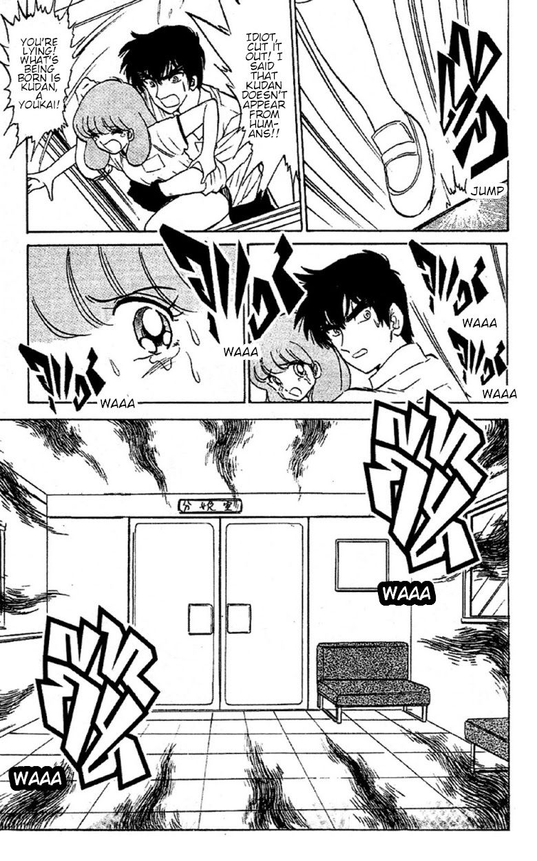 Jigoku Sensei Nube chapter 93 page 17