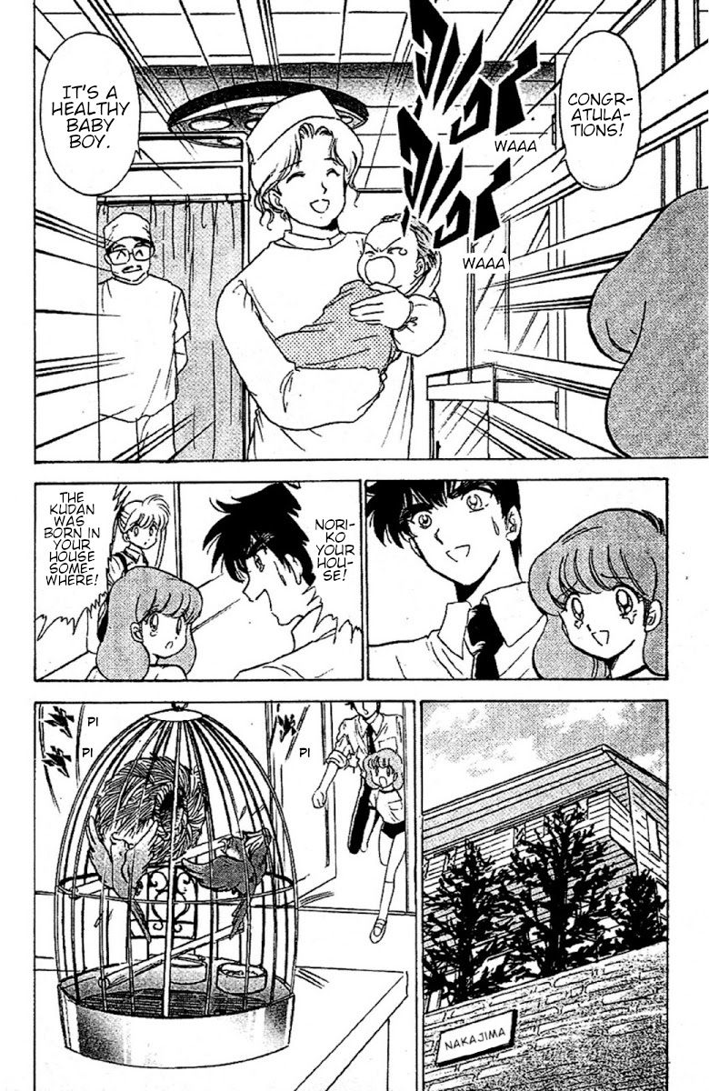 Jigoku Sensei Nube chapter 93 page 18