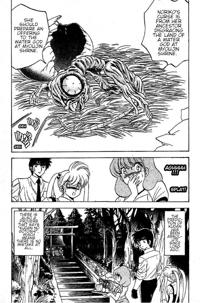 Jigoku Sensei Nube chapter 93 page 19