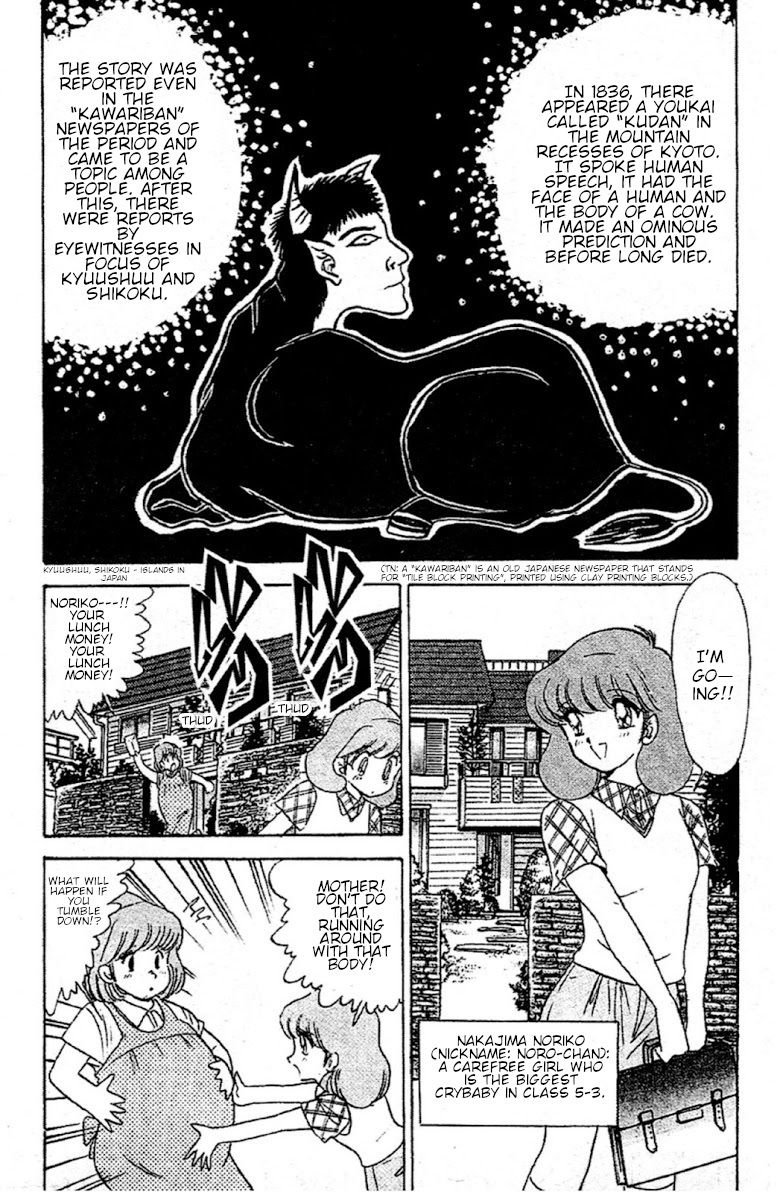 Jigoku Sensei Nube chapter 93 page 2