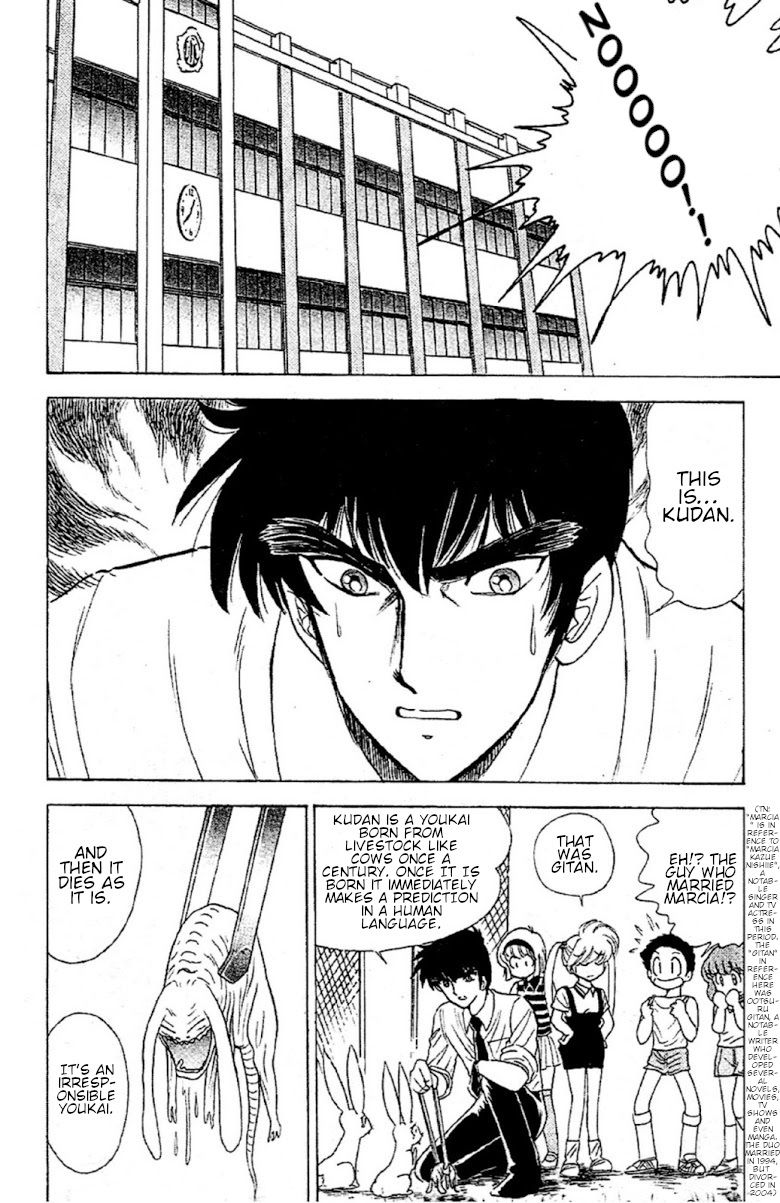 Jigoku Sensei Nube chapter 93 page 6