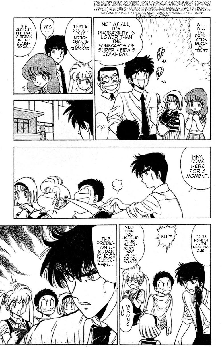 Jigoku Sensei Nube chapter 93 page 7