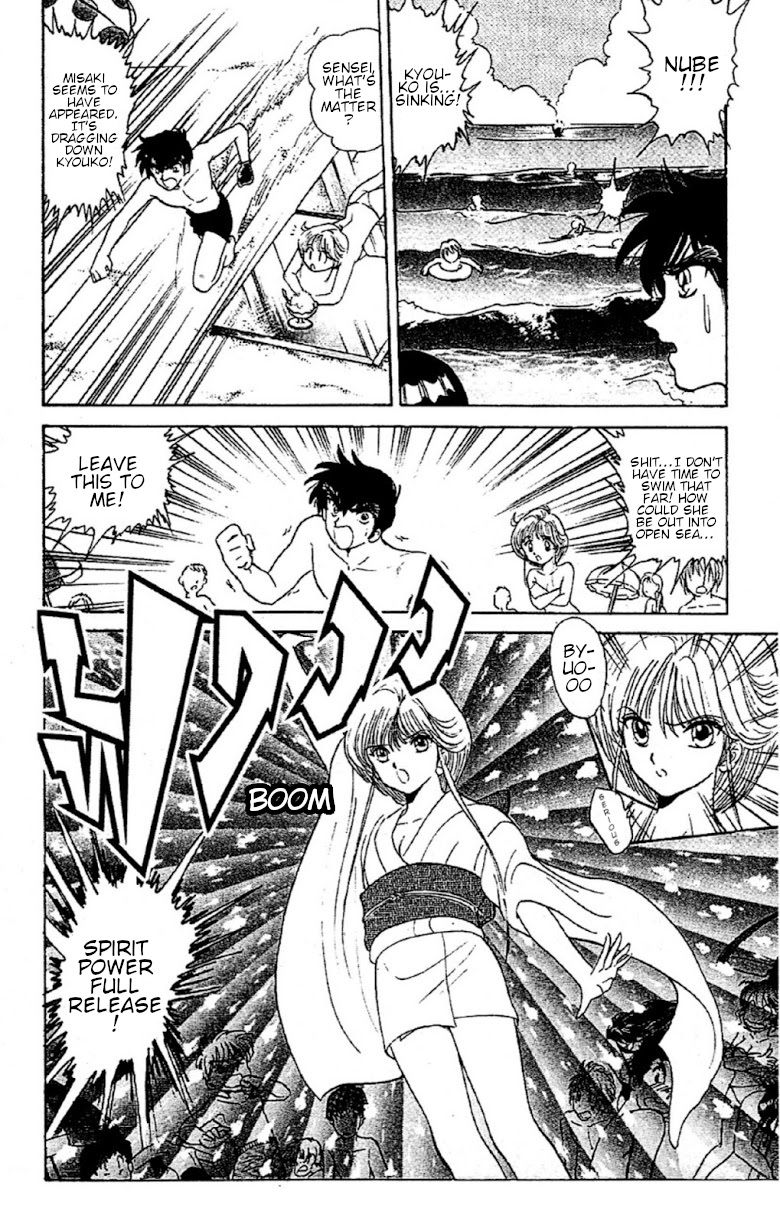 Jigoku Sensei Nube chapter 94 page 14