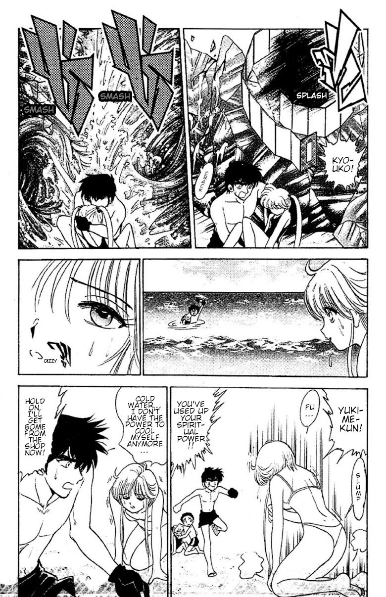 Jigoku Sensei Nube chapter 94 page 17