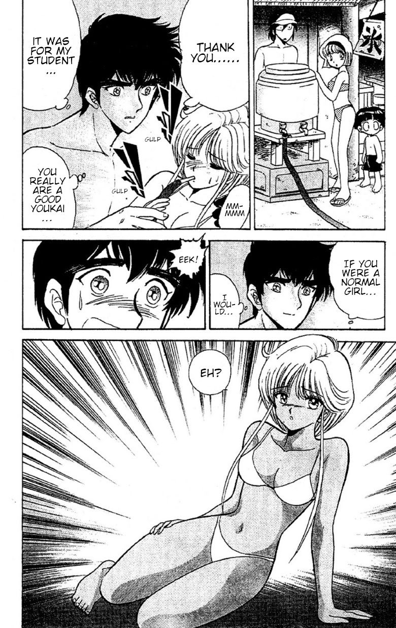 Jigoku Sensei Nube chapter 94 page 18