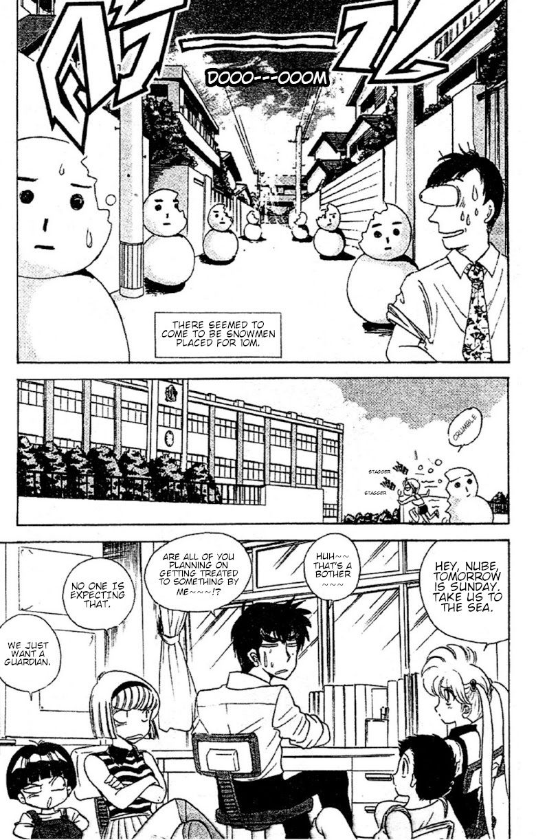 Jigoku Sensei Nube chapter 94 page 3