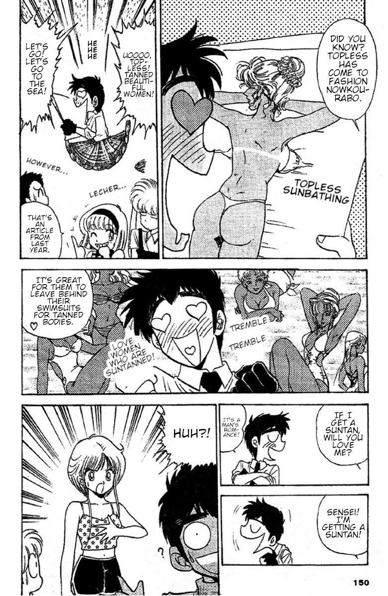 Jigoku Sensei Nube chapter 94 page 4