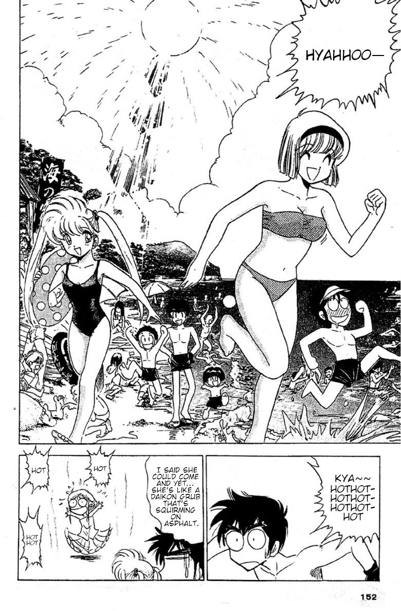 Jigoku Sensei Nube chapter 94 page 6