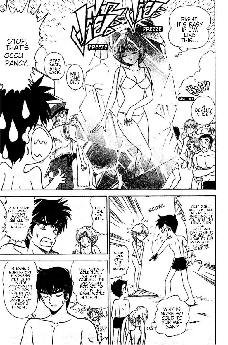 Jigoku Sensei Nube chapter 94 page 9