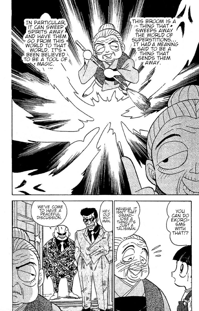 Jigoku Sensei Nube chapter 95 page 10