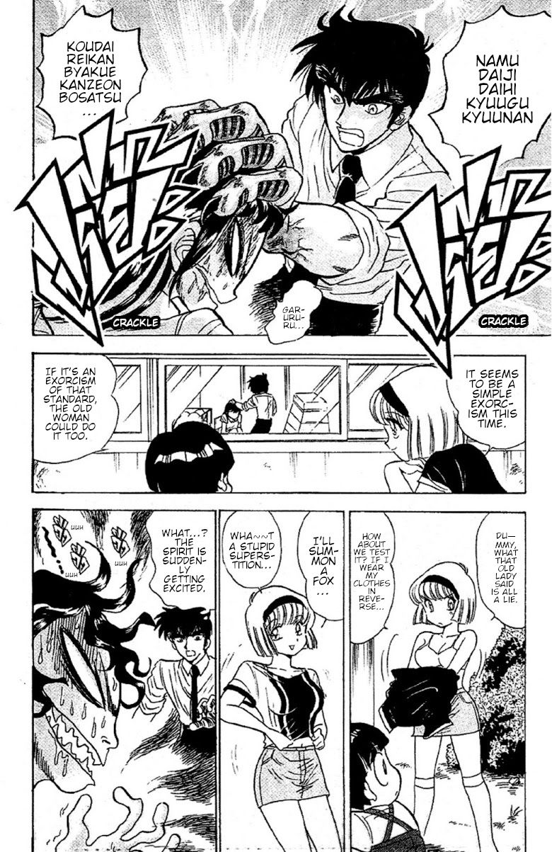 Jigoku Sensei Nube chapter 95 page 14