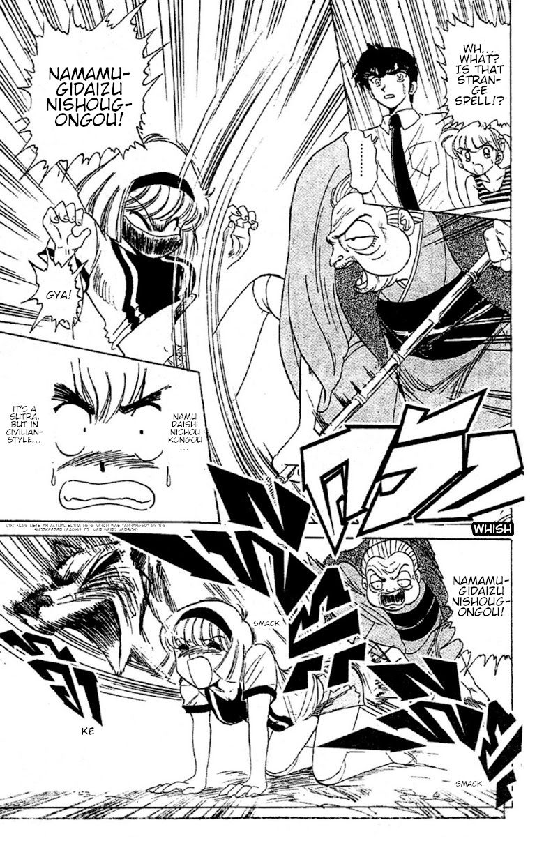 Jigoku Sensei Nube chapter 95 page 17