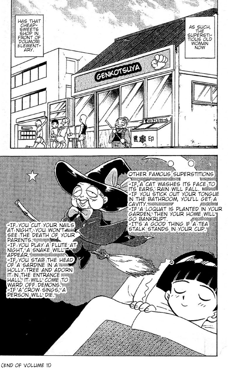 Jigoku Sensei Nube chapter 95 page 19