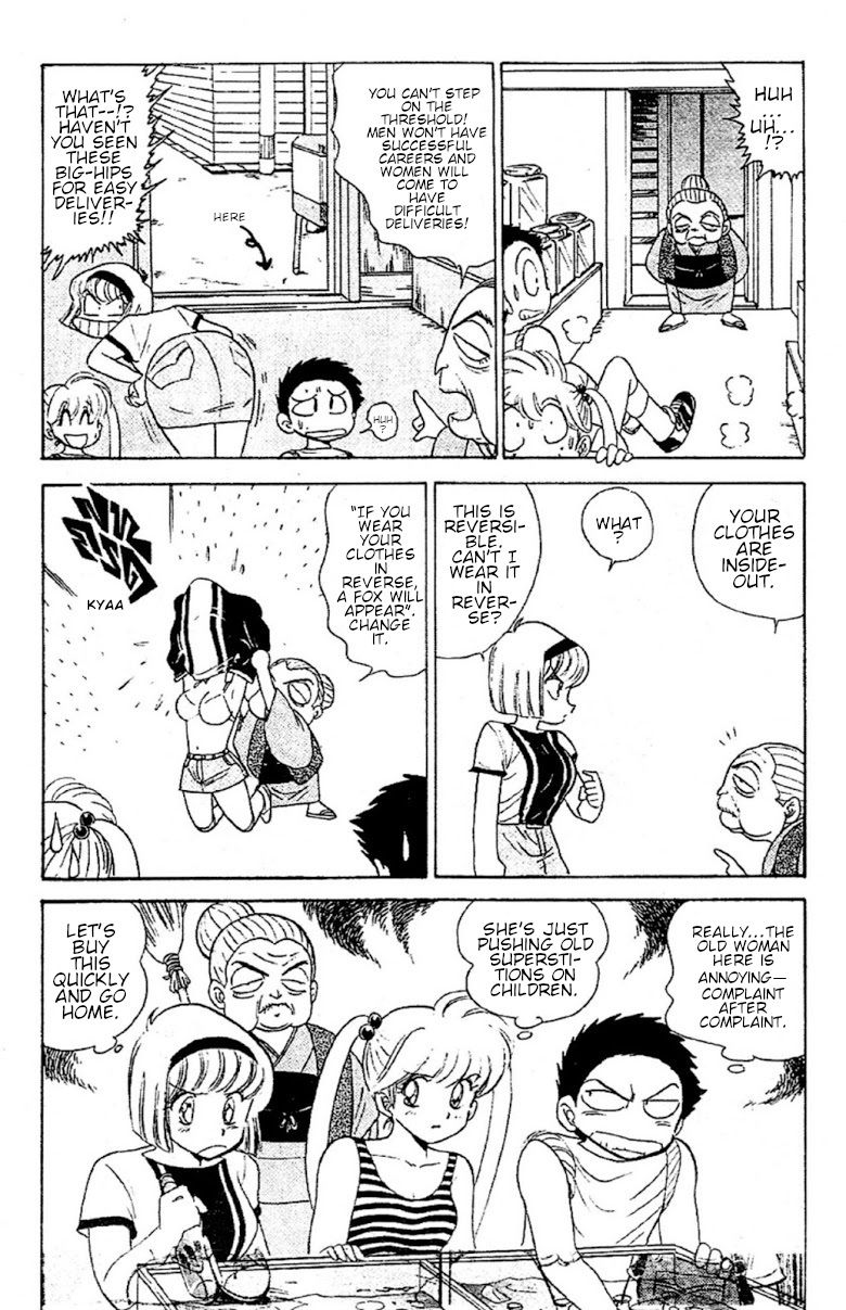 Jigoku Sensei Nube chapter 95 page 4