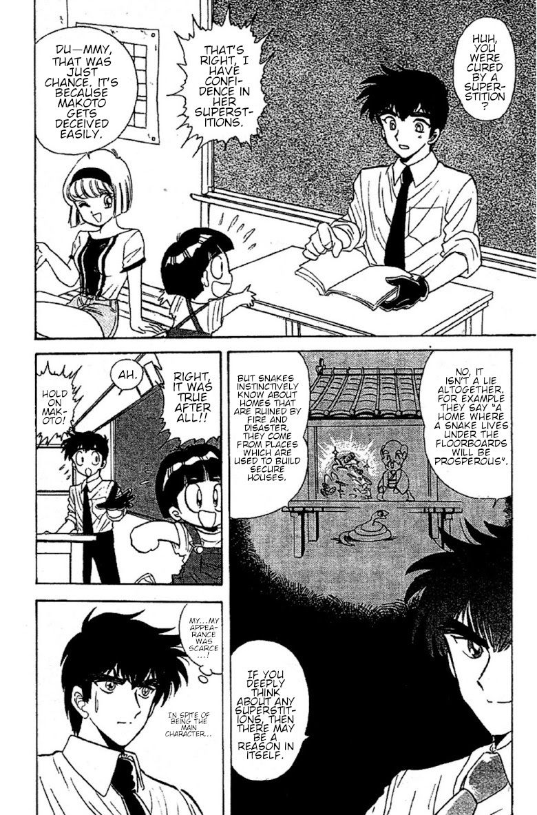 Jigoku Sensei Nube chapter 95 page 8