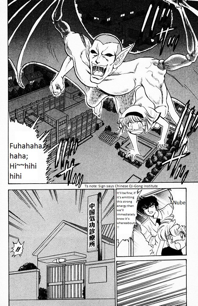 Jigoku Sensei Nube chapter 98 page 14