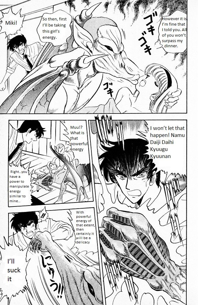 Jigoku Sensei Nube chapter 98 page 17