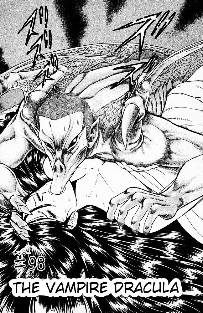 Jigoku Sensei Nube chapter 98 page 2