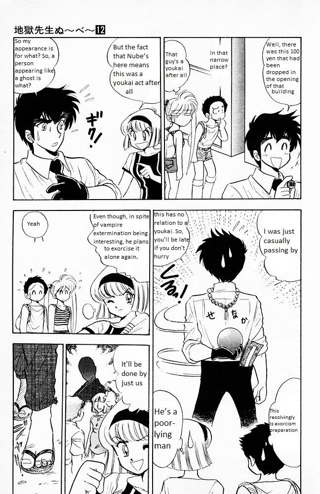 Jigoku Sensei Nube chapter 98 page 5