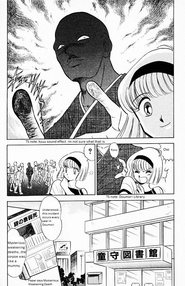 Jigoku Sensei Nube chapter 98 page 6