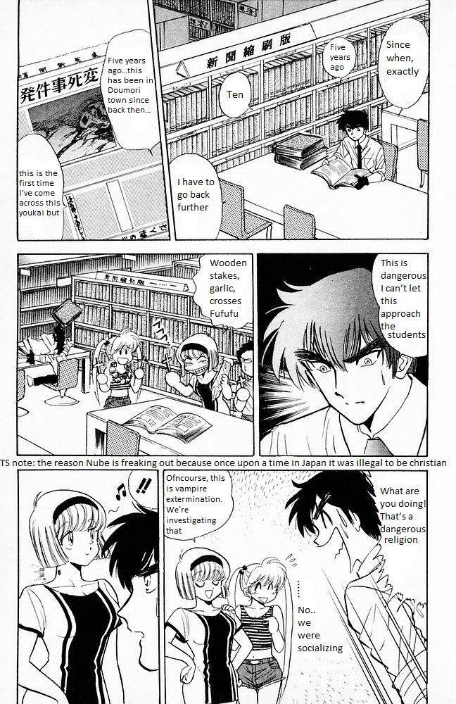 Jigoku Sensei Nube chapter 98 page 7