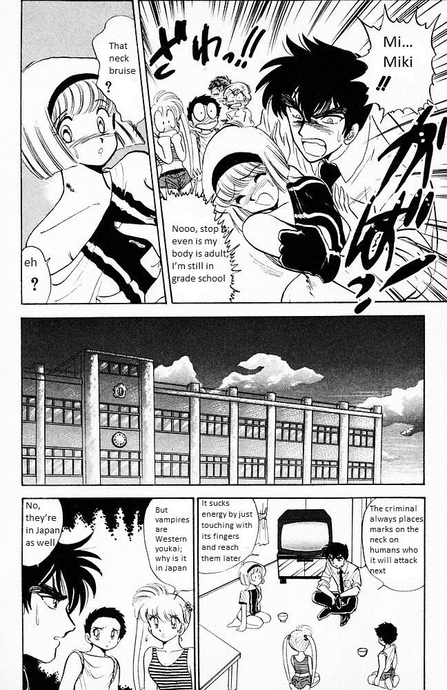 Jigoku Sensei Nube chapter 98 page 8