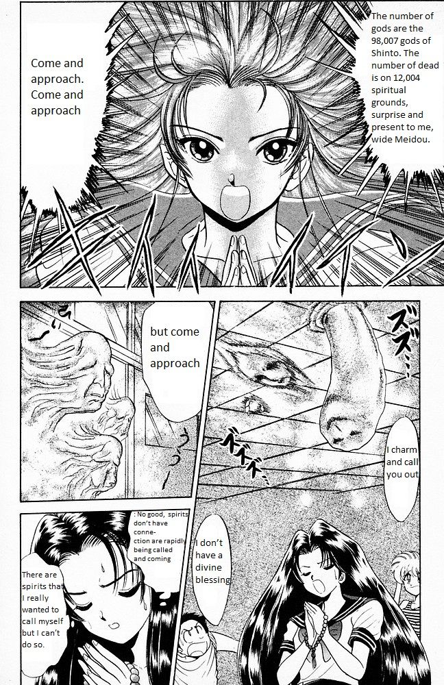 Jigoku Sensei Nube chapter 99 page 10